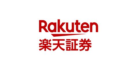 積立NISA 40万を使い切る！楽天で12月から始める方法は？