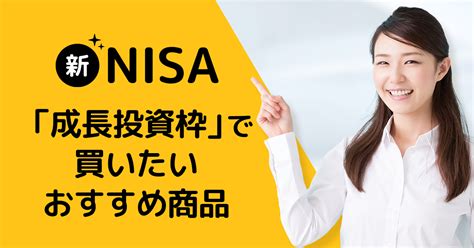 積立NISAと一般NISA、どちらが賢明な選択か？