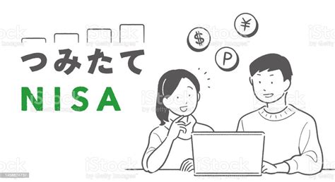 おすすめ積立NISA！どれを選ぶべきか？