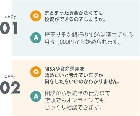 積立nisaとセゾン投信の評判はどう？お得な投資方法を徹底解説！